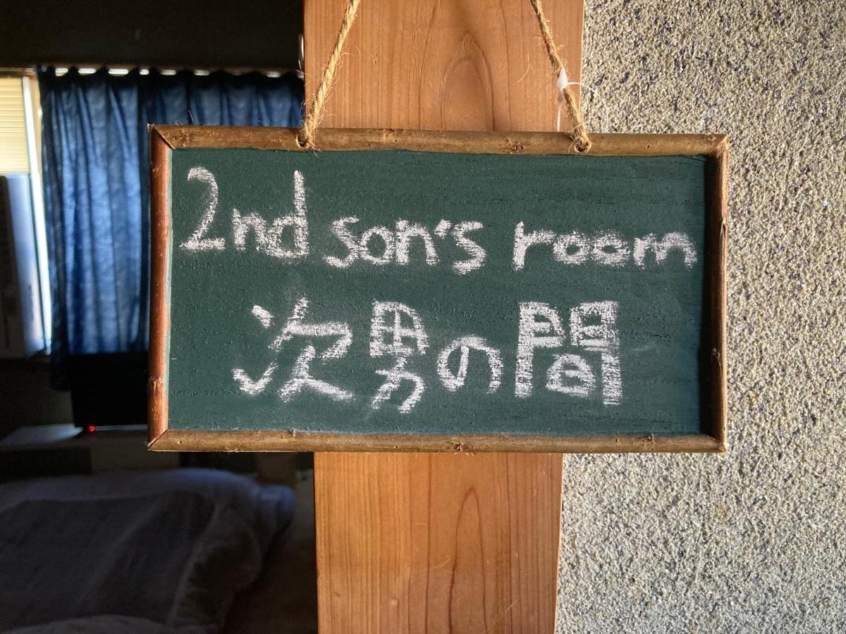 Guest House Salt Beach Йокаичи Екстериор снимка